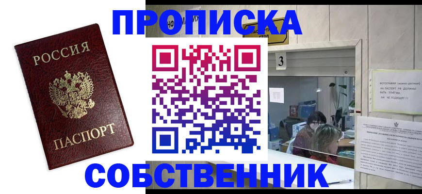 регистрация для школы в Чегеме